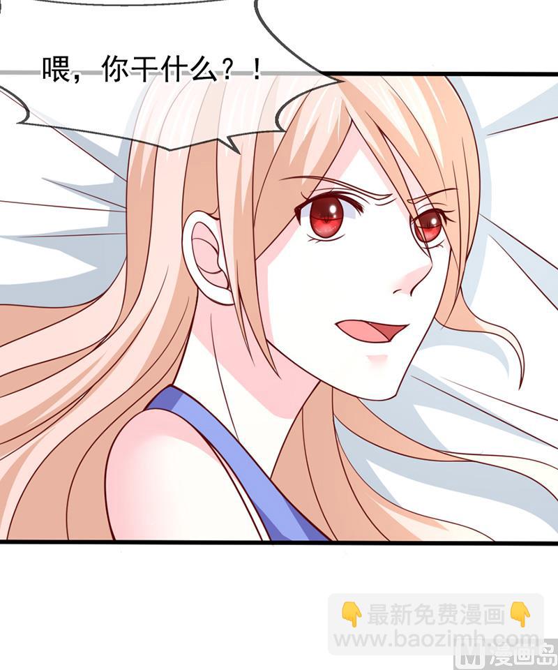 第五十七话  &ldquo;偷袭&rdquo;我-第57话