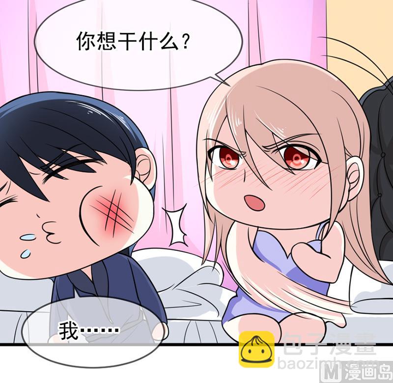 第五十七话  &ldquo;偷袭&rdquo;我-第57话