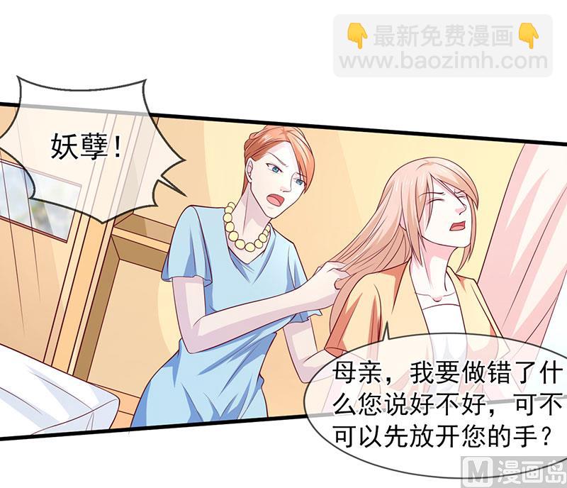 第五十九话  有怪物-第59话