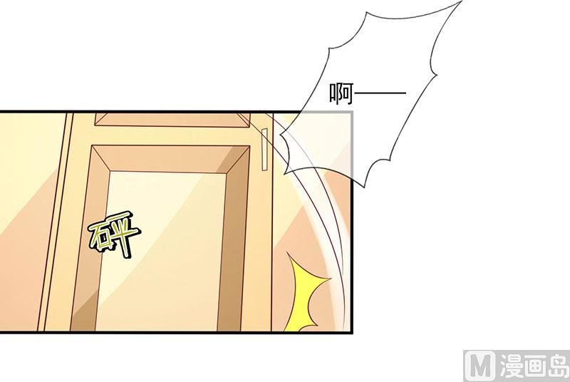 第五十九话  有怪物-第59话