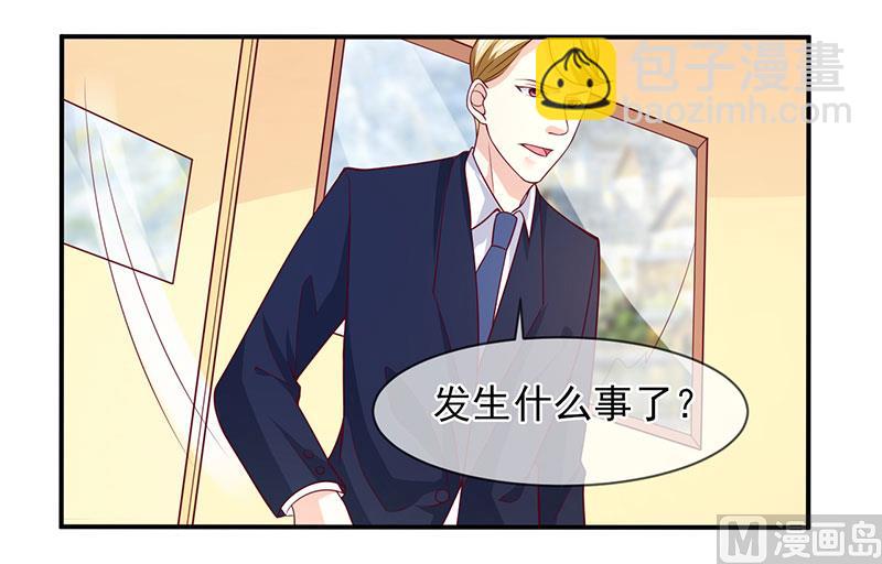 第五十九话  有怪物-第59话