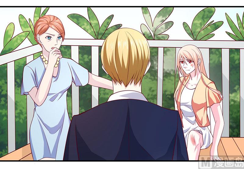 第五十九话  有怪物-第59话