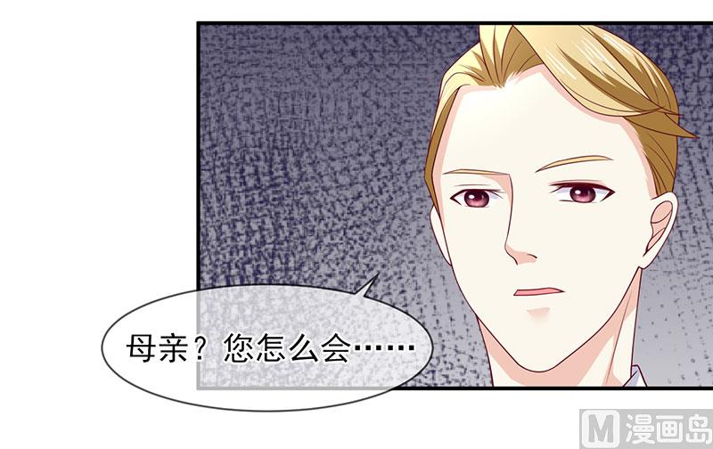 第五十九话  有怪物-第59话