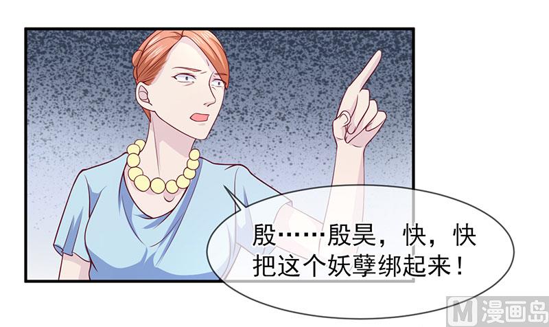 第五十九话  有怪物-第59话