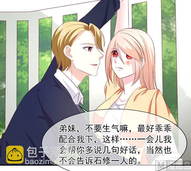 第五十九话  有怪物-第59话