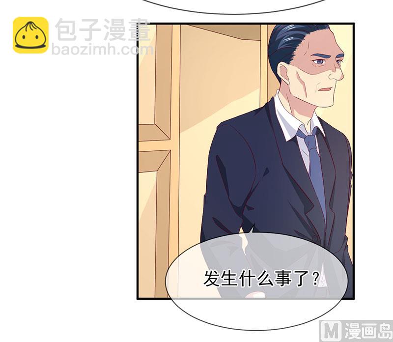 第五十九话  有怪物-第59话