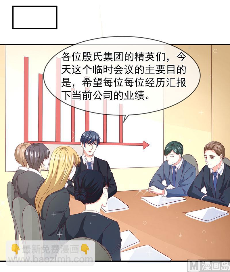 第五十九话  有怪物-第59话