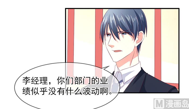 第五十九话  有怪物-第59话