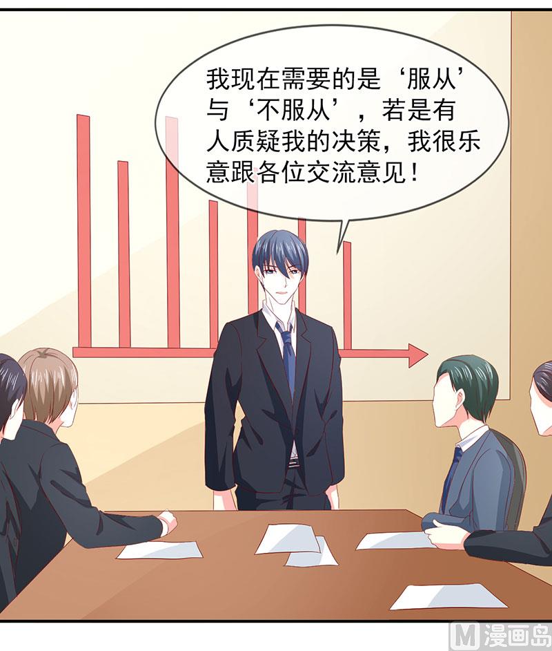 第五十九话  有怪物-第59话