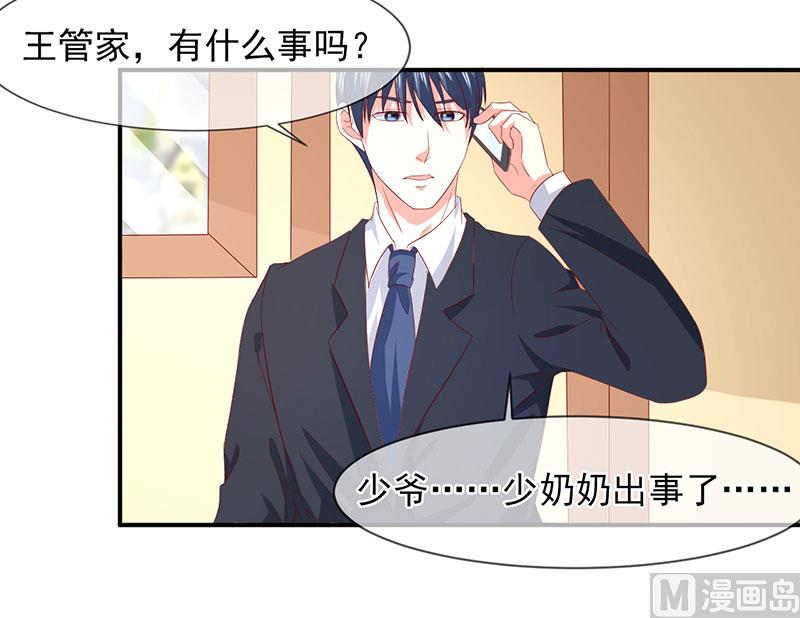 第五十九话  有怪物-第59话