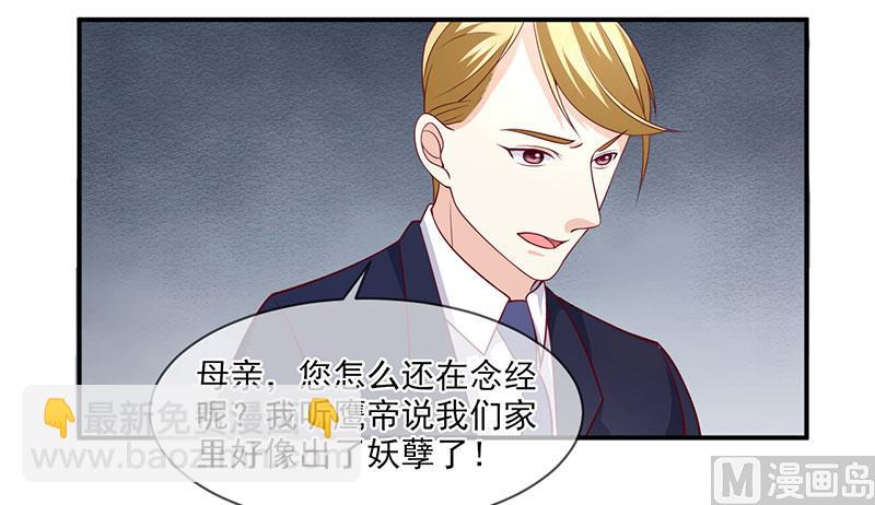 第五十九话  有怪物-第59话