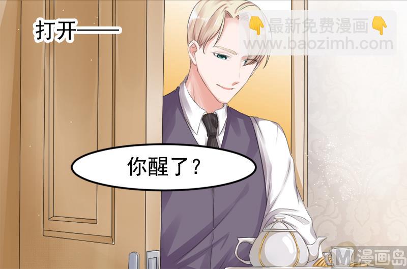 第七话  记不起的温柔-第7话