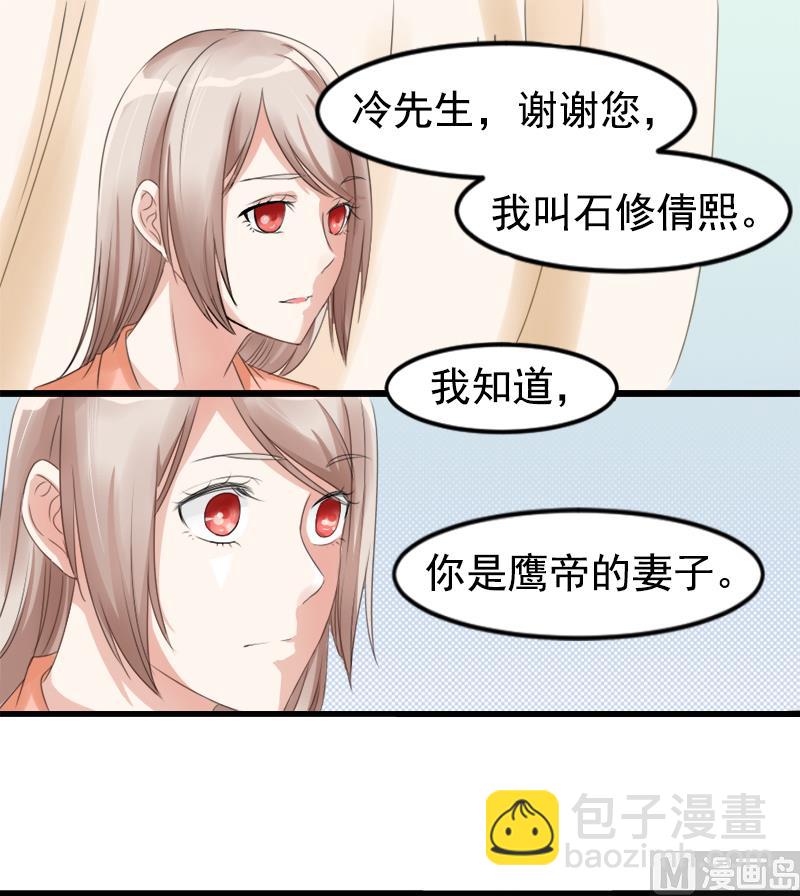 第七话  记不起的温柔-第7话