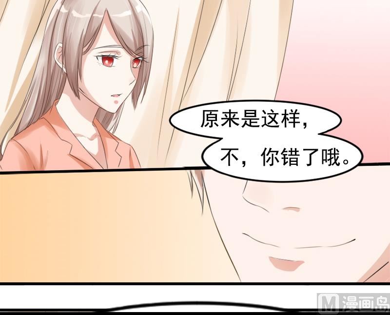 第七话  记不起的温柔-第7话