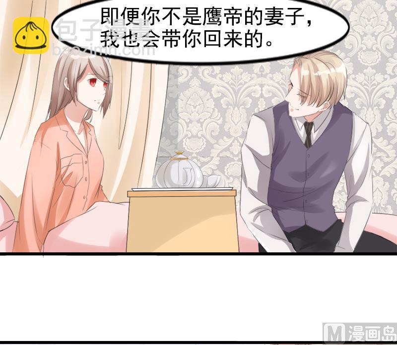 第七话  记不起的温柔-第7话