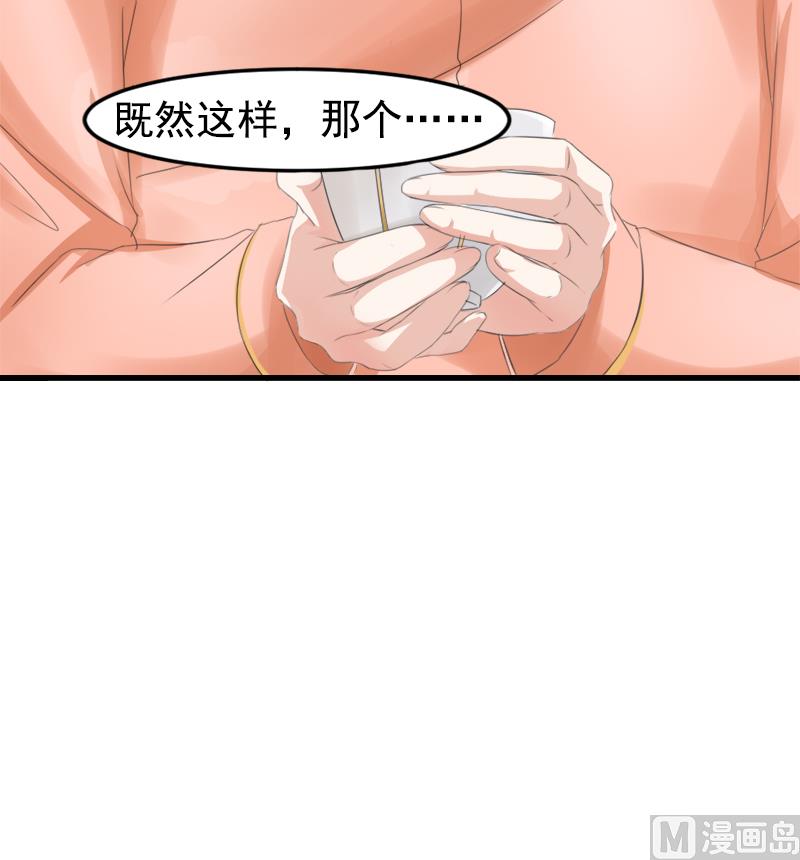 第七话  记不起的温柔-第7话