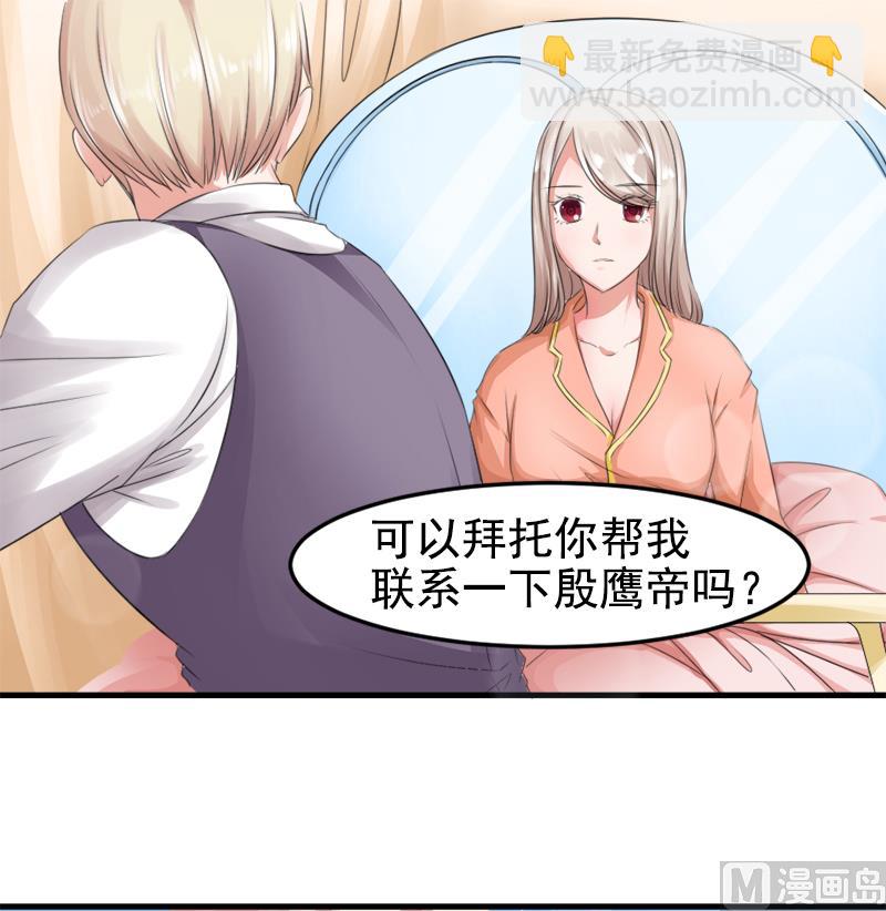 第七话  记不起的温柔-第7话