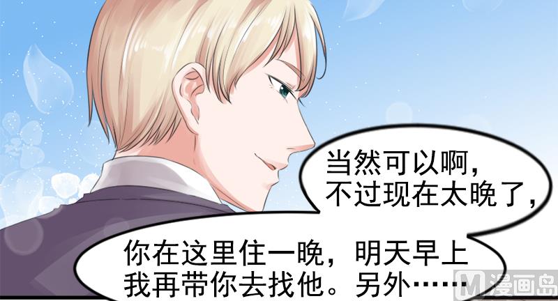 第七话  记不起的温柔-第7话