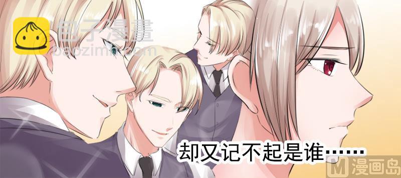 第七话  记不起的温柔-第7话