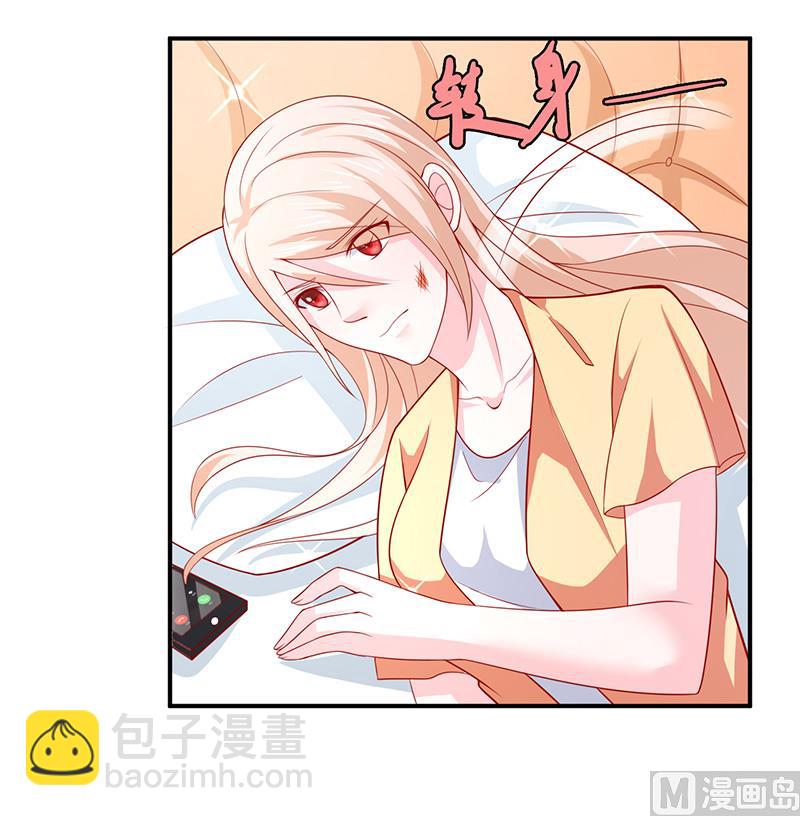 第六十一话  关系变得微妙-第61话