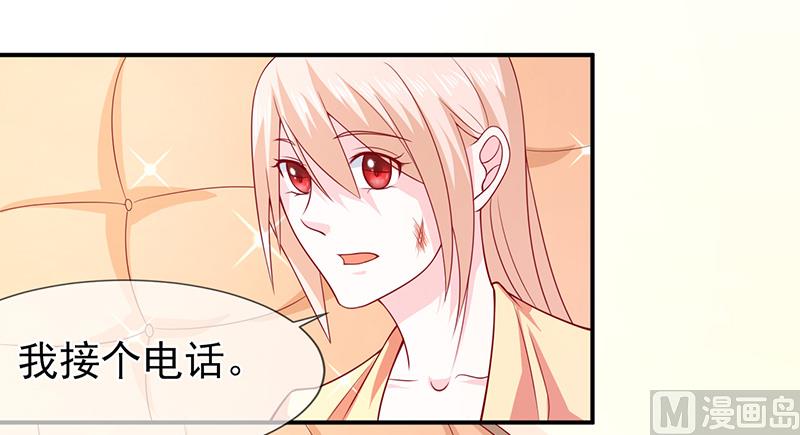 第六十一话  关系变得微妙-第61话