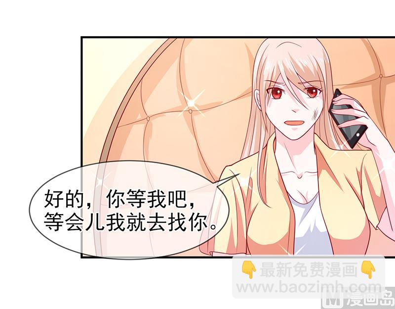 第六十一话  关系变得微妙-第61话