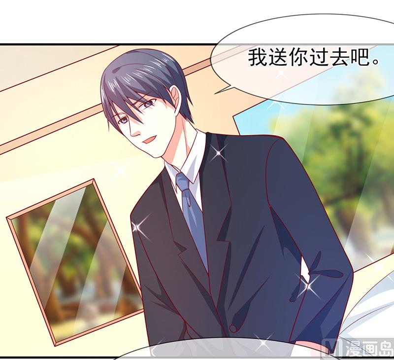 第六十一话  关系变得微妙-第61话