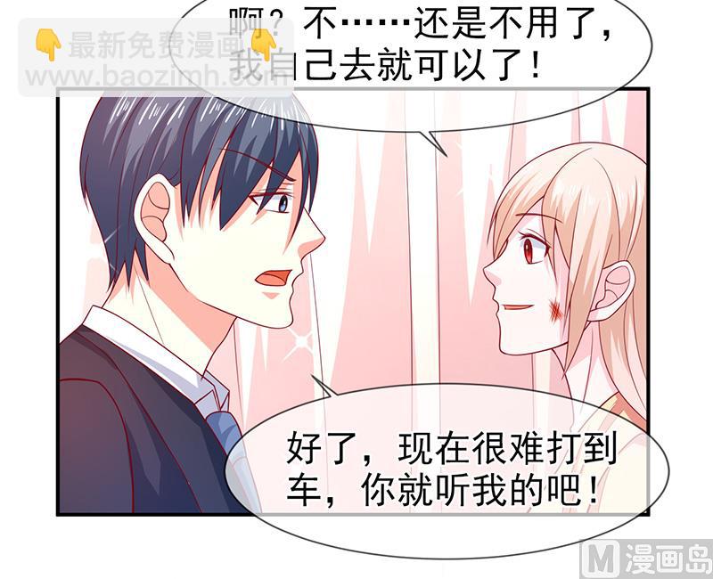 第六十一话  关系变得微妙-第61话