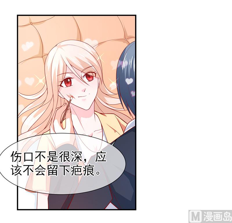 第六十一话  关系变得微妙-第61话