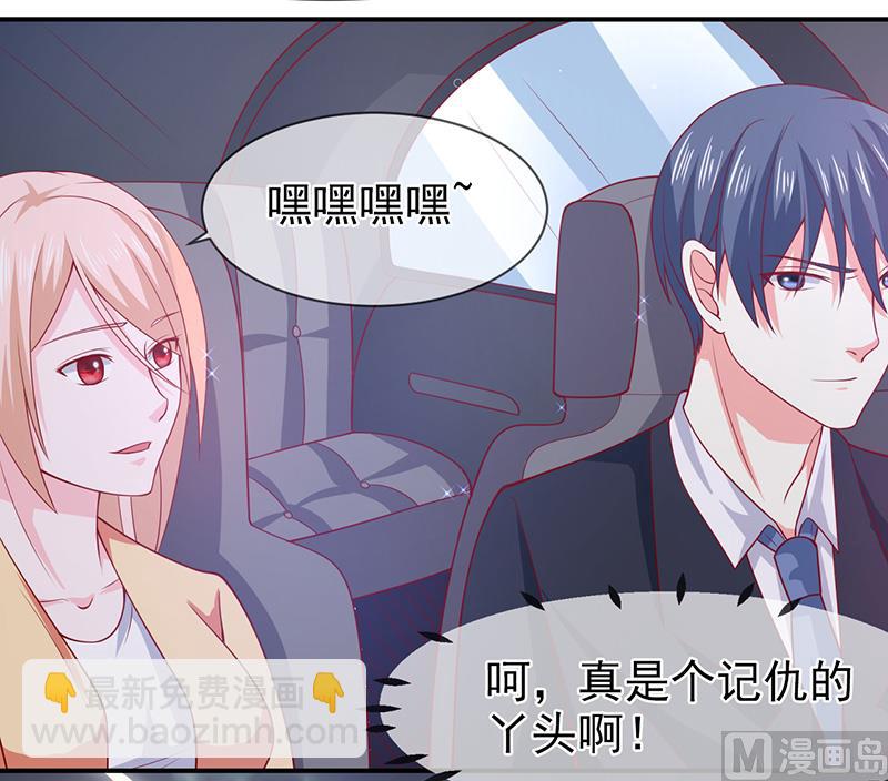 第六十一话  关系变得微妙-第61话