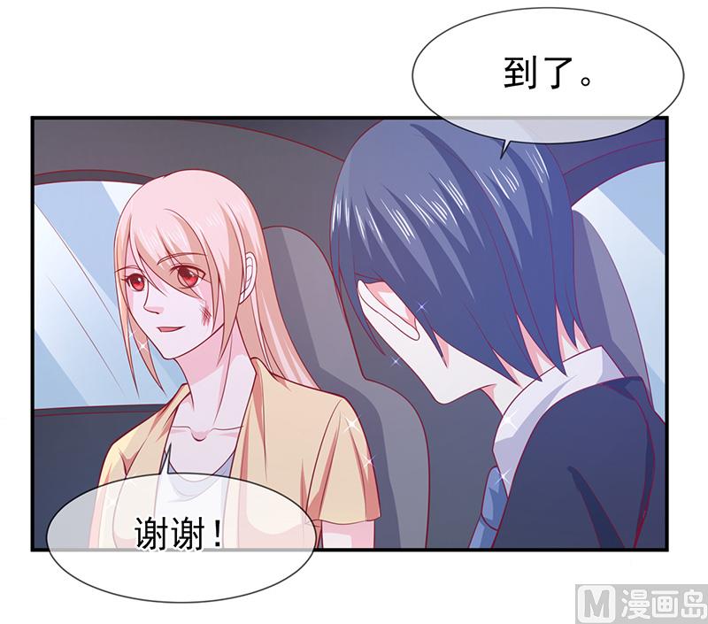 第六十一话  关系变得微妙-第61话