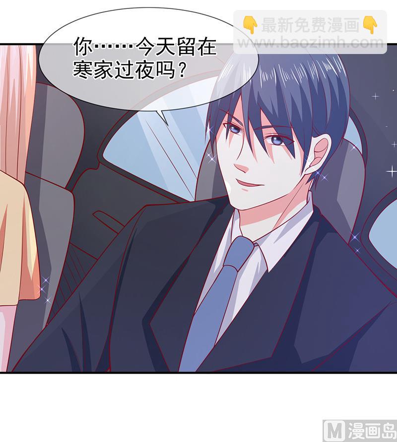 第六十一话  关系变得微妙-第61话