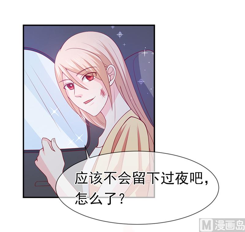 第六十一话  关系变得微妙-第61话