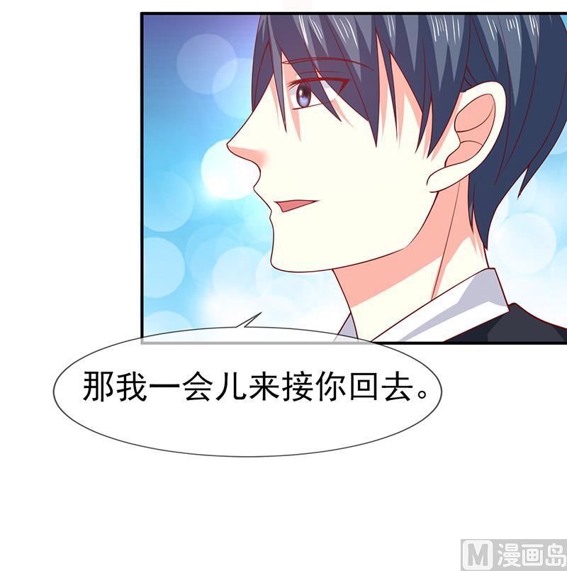 第六十一话  关系变得微妙-第61话