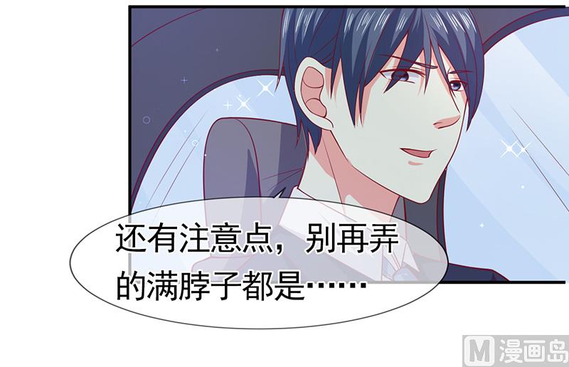 第六十一话  关系变得微妙-第61话