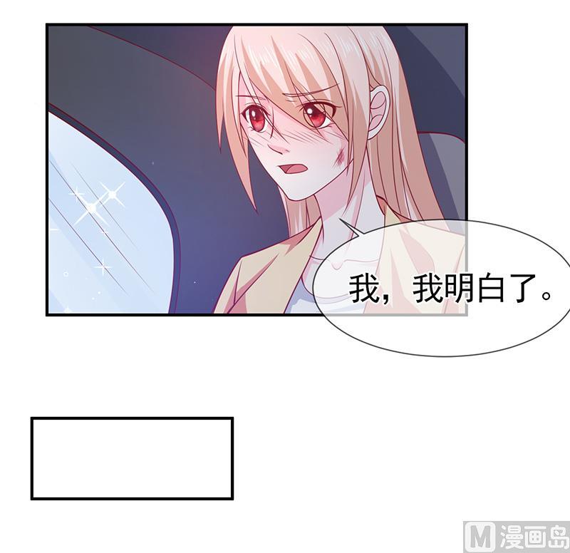 第六十一话  关系变得微妙-第61话