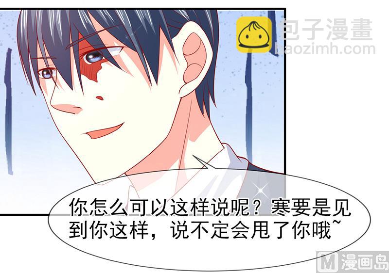 第六十一话  关系变得微妙-第61话