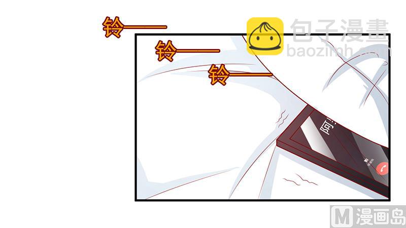 第六十一话  关系变得微妙-第61话