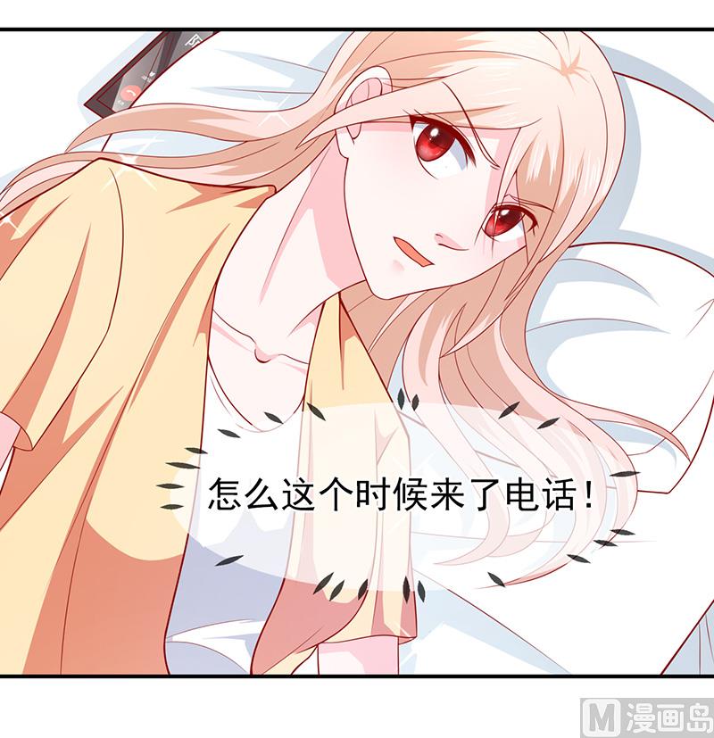 第六十一话  关系变得微妙-第61话