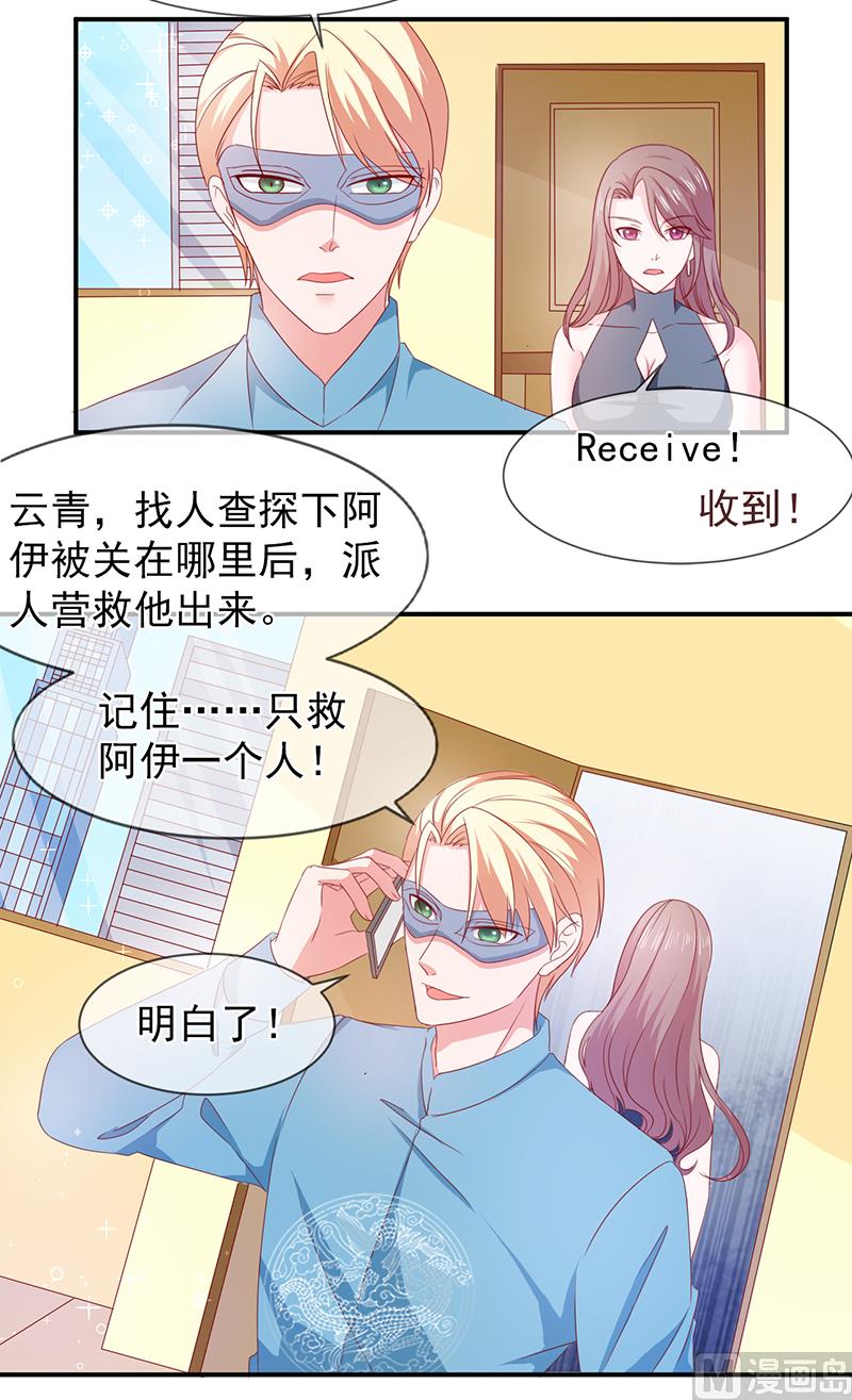 第六十三话  都是最好的安排-第63话