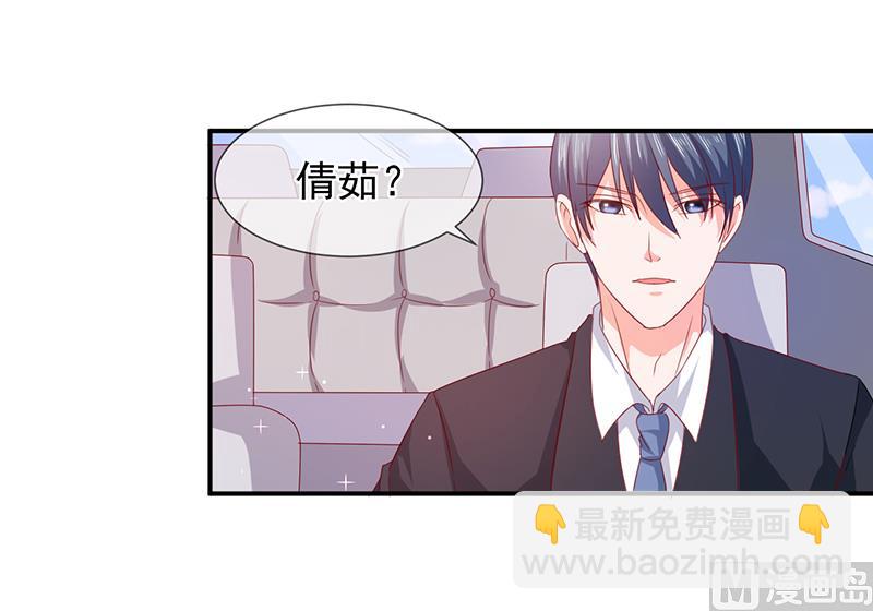 第六十三话  都是最好的安排-第63话