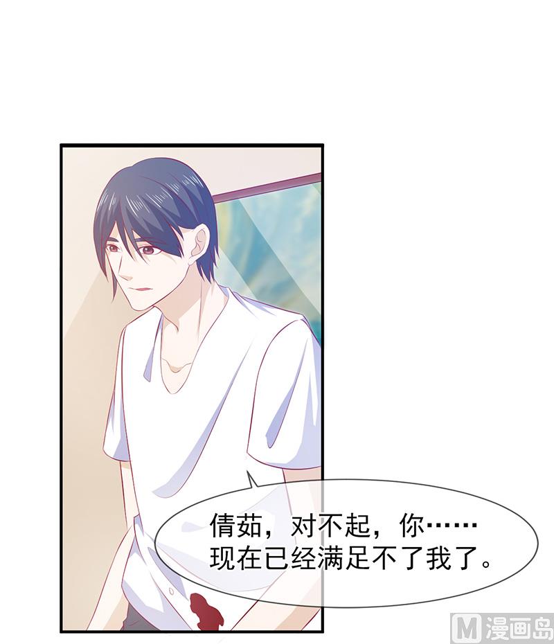 第六十三话  都是最好的安排-第63话