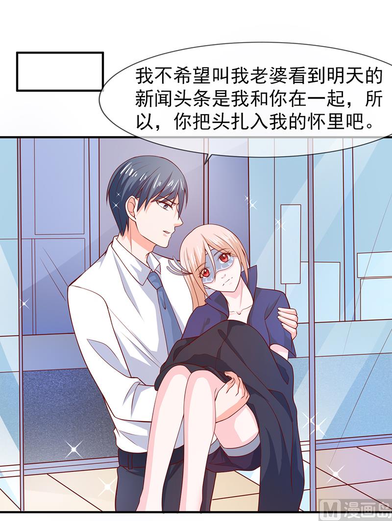 第六十三话  都是最好的安排-第63话