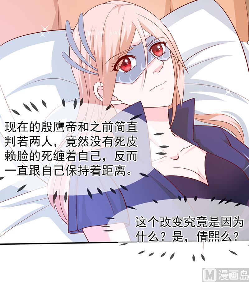 第六十三话  都是最好的安排-第63话