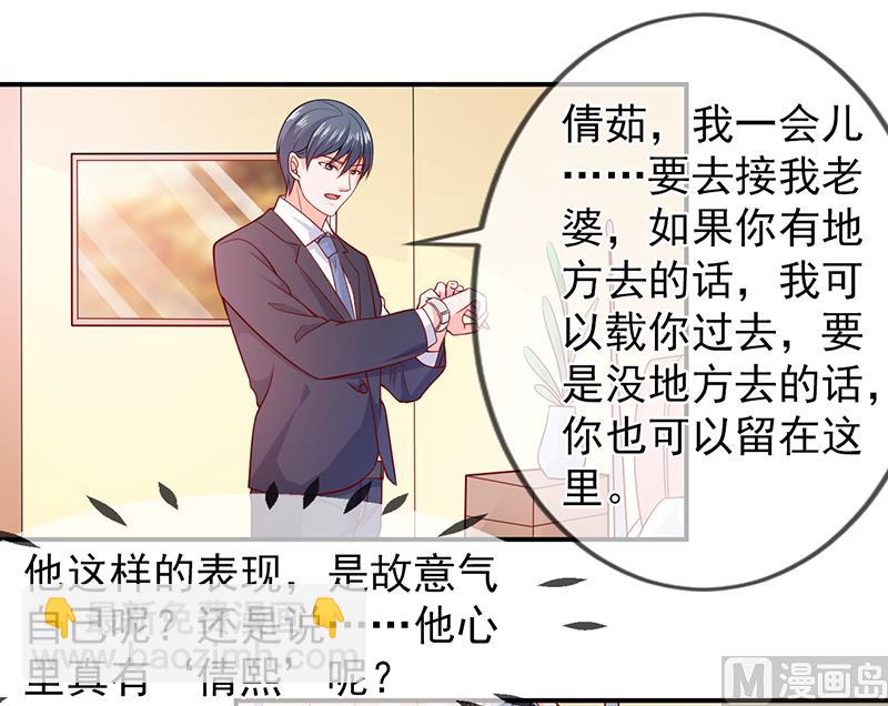 第六十三话  都是最好的安排-第63话