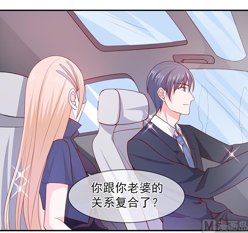 第六十三话  都是最好的安排-第63话