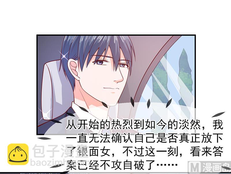 第六十三话  都是最好的安排-第63话