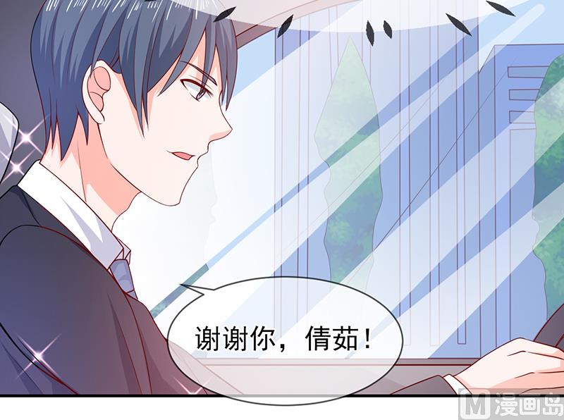 第六十三话  都是最好的安排-第63话