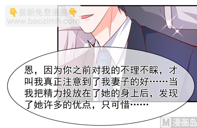 第六十三话  都是最好的安排-第63话