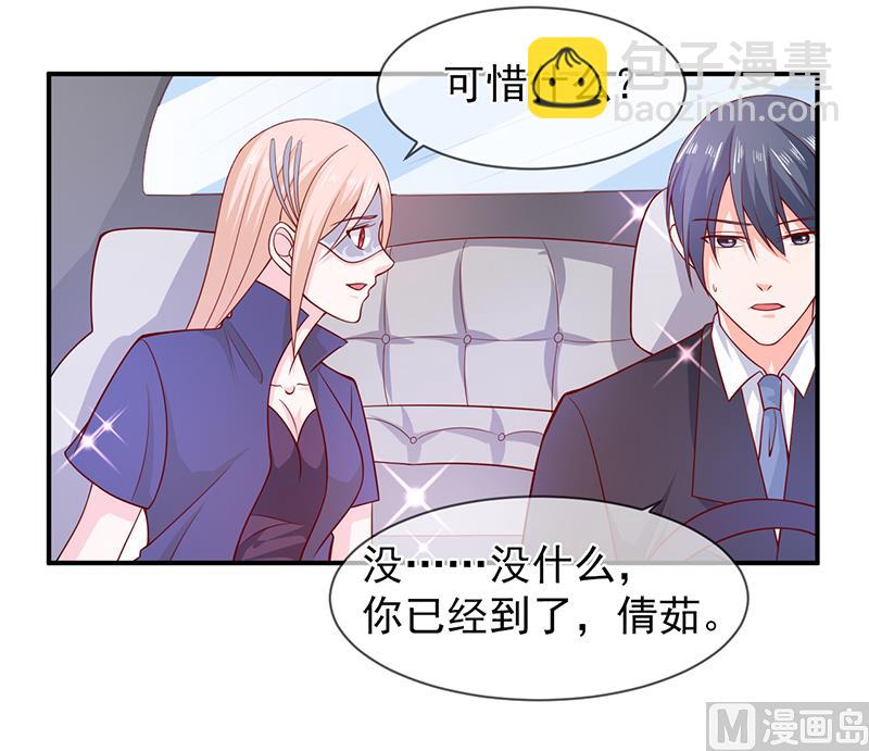 第六十三话  都是最好的安排-第63话